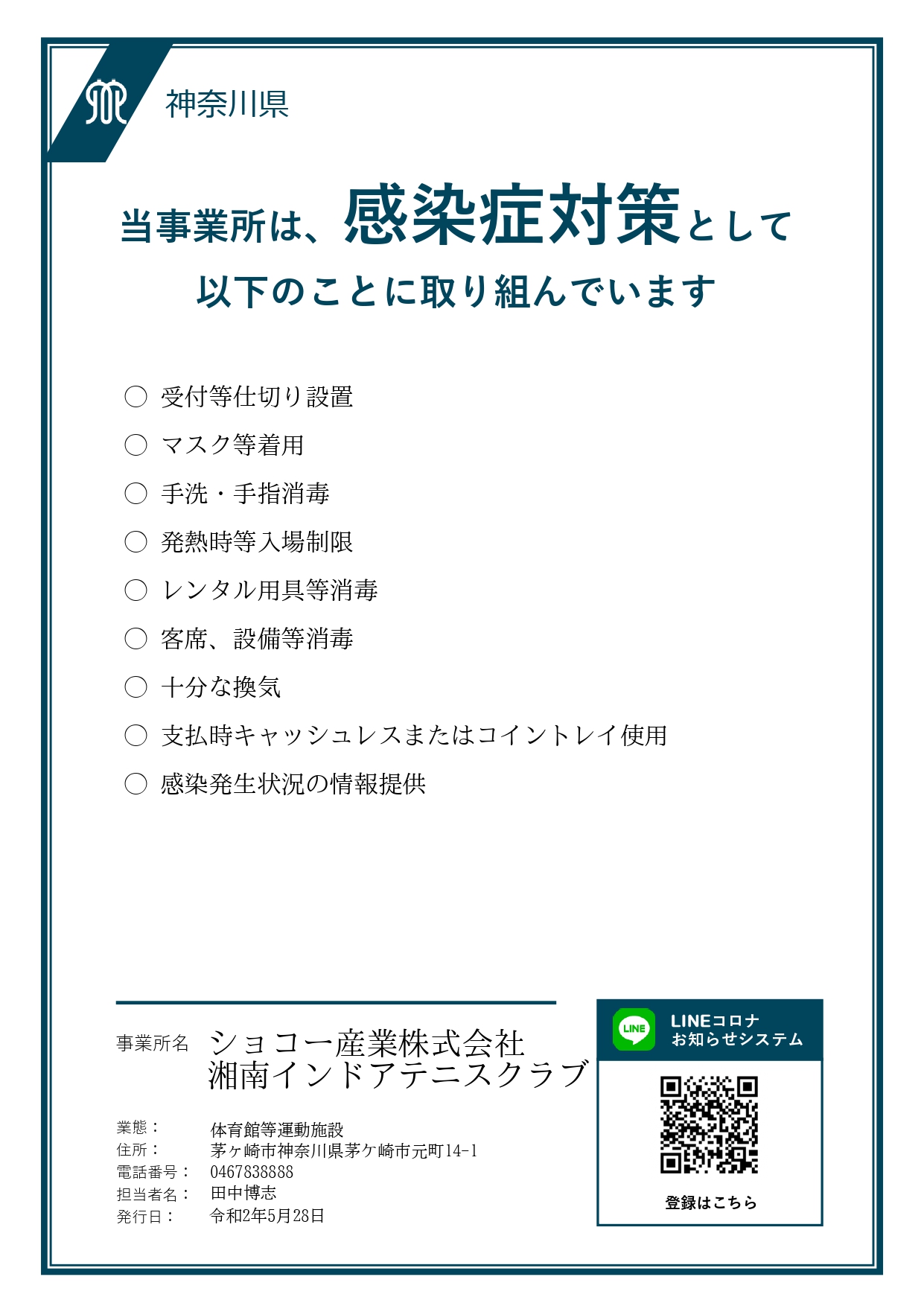 ☆ミ_page-0001 ☆ミ_page-0001