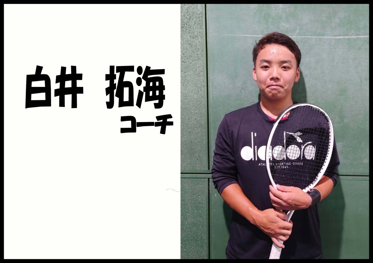 白井館内用 白井館内用